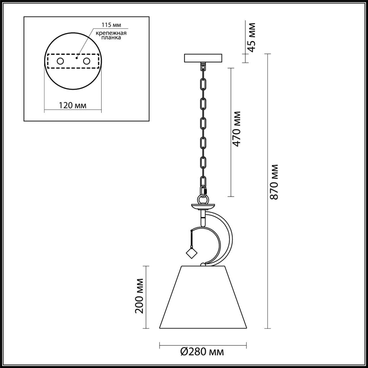 Подвес Lumion 4469/1