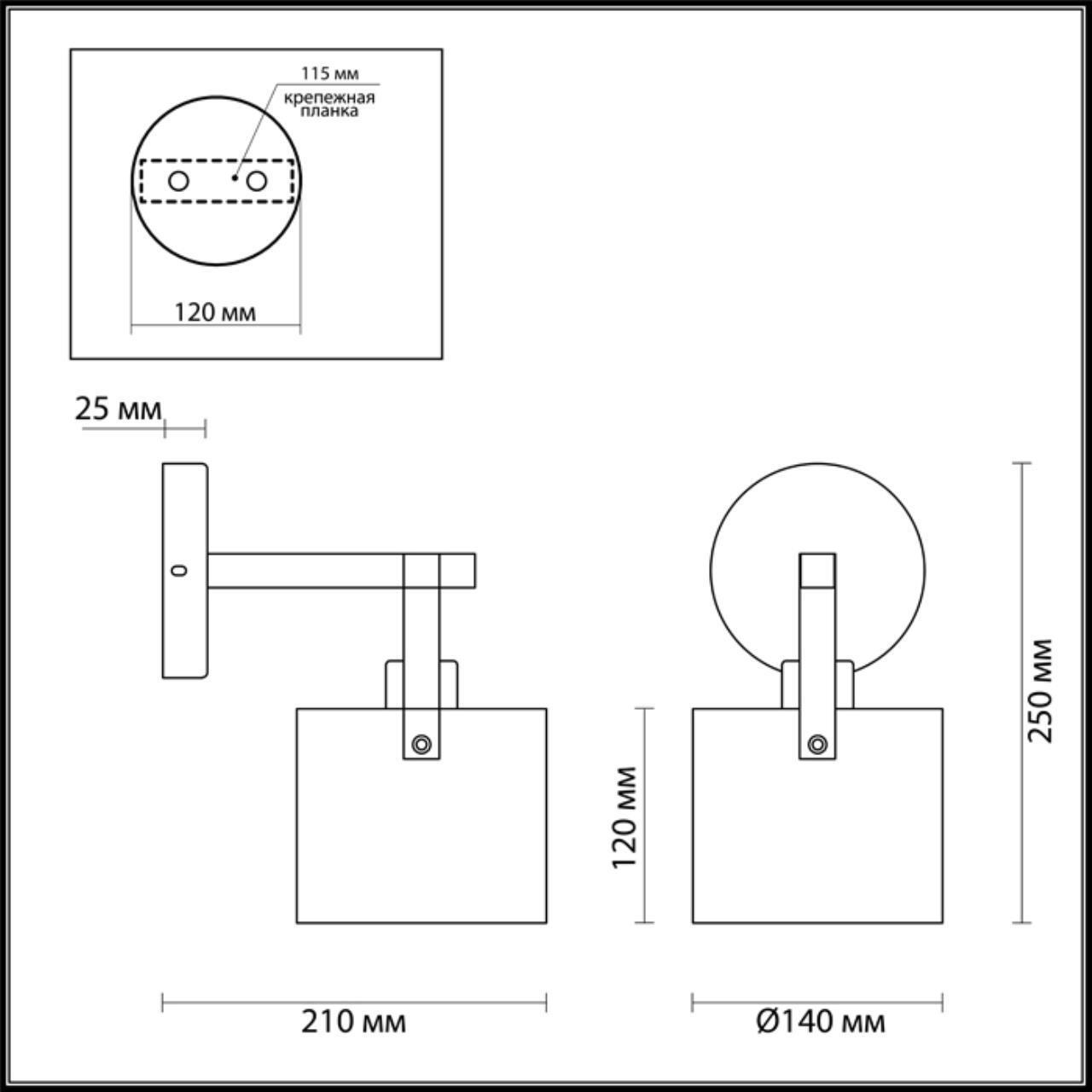 Бра Lumion 3716/1W