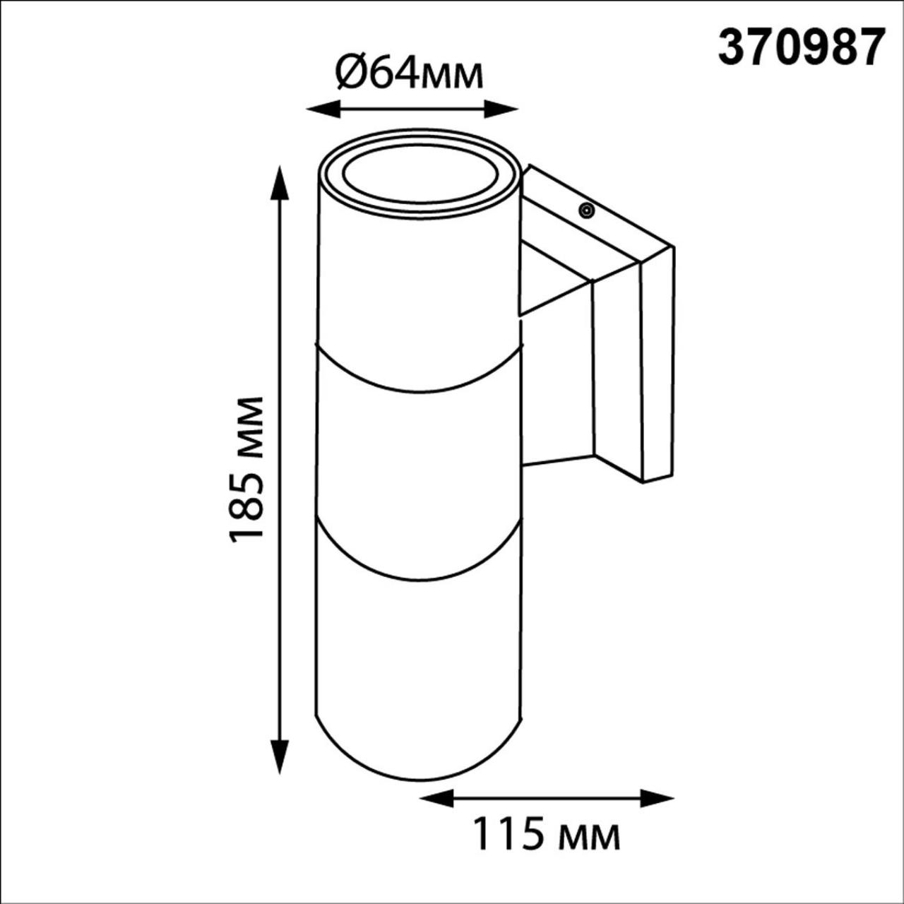 Уличный фасадный светильник Novotech 370987