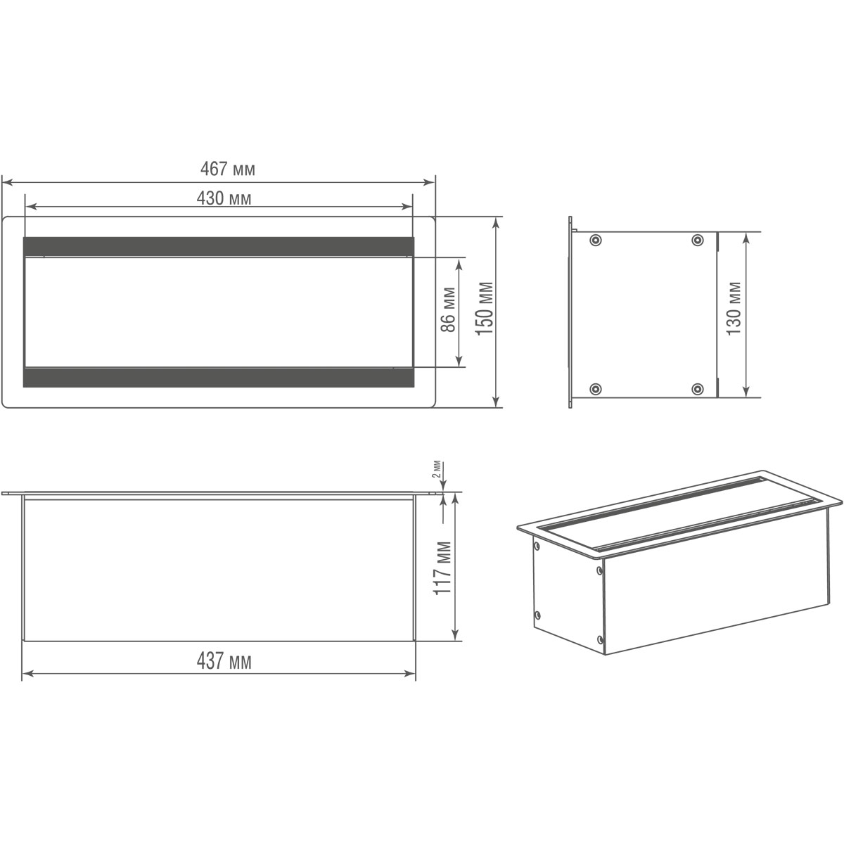 Настольныйстраиваемый розеточный блок Donolux DDSB12HLAL