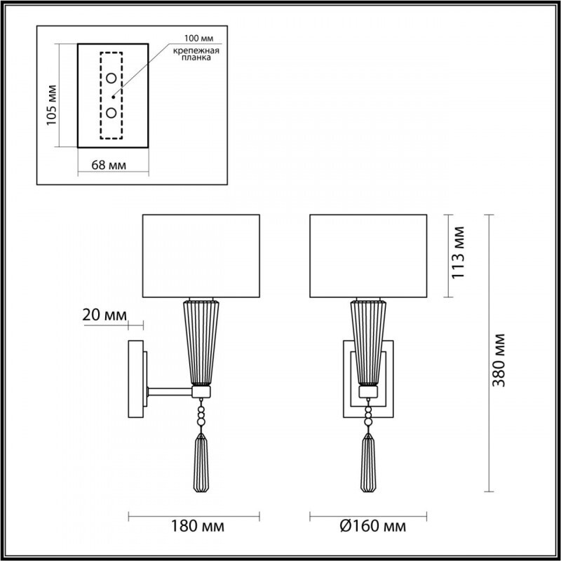 Бра Odeon Light 5403/1W