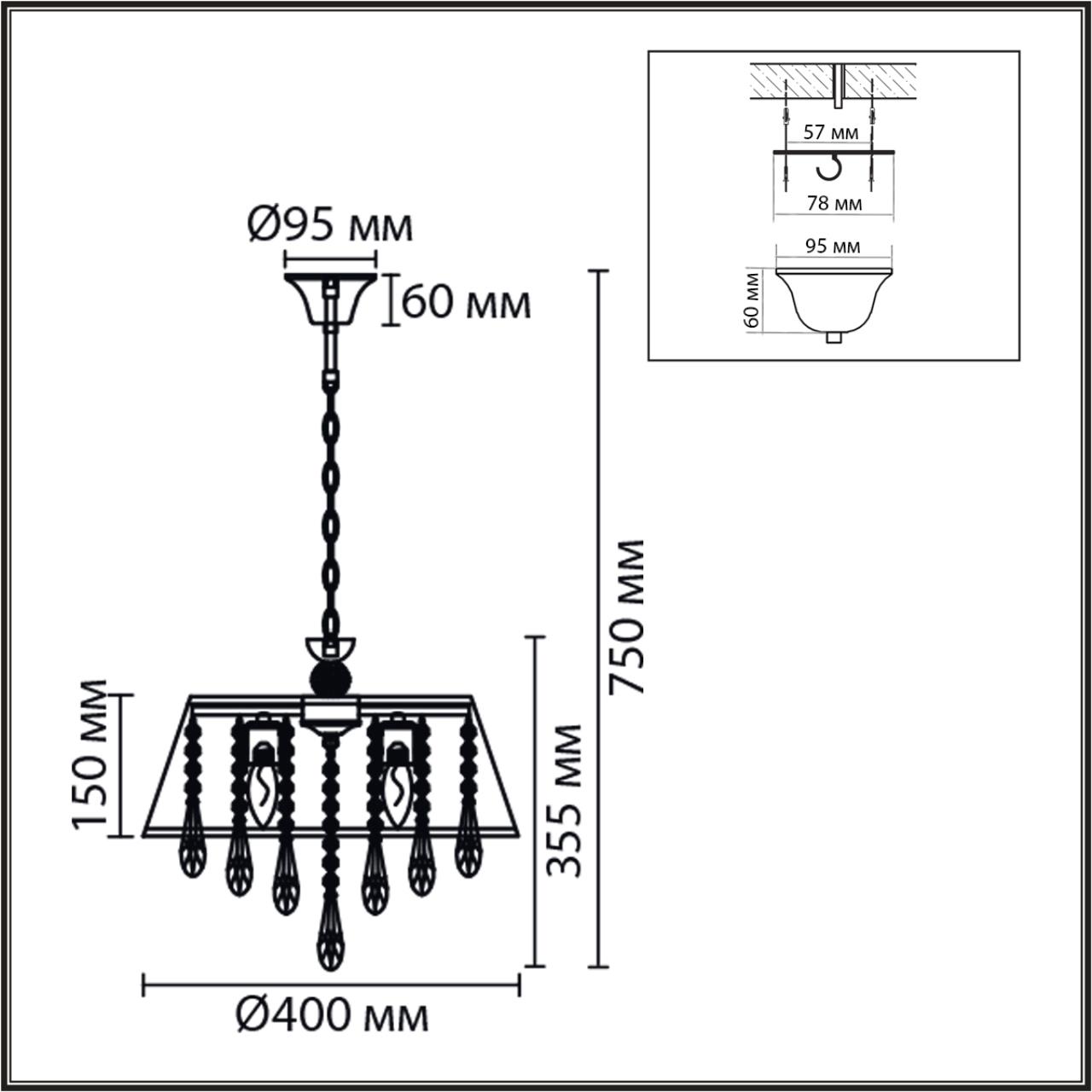 Люстра подвесная Lumion 8374/3