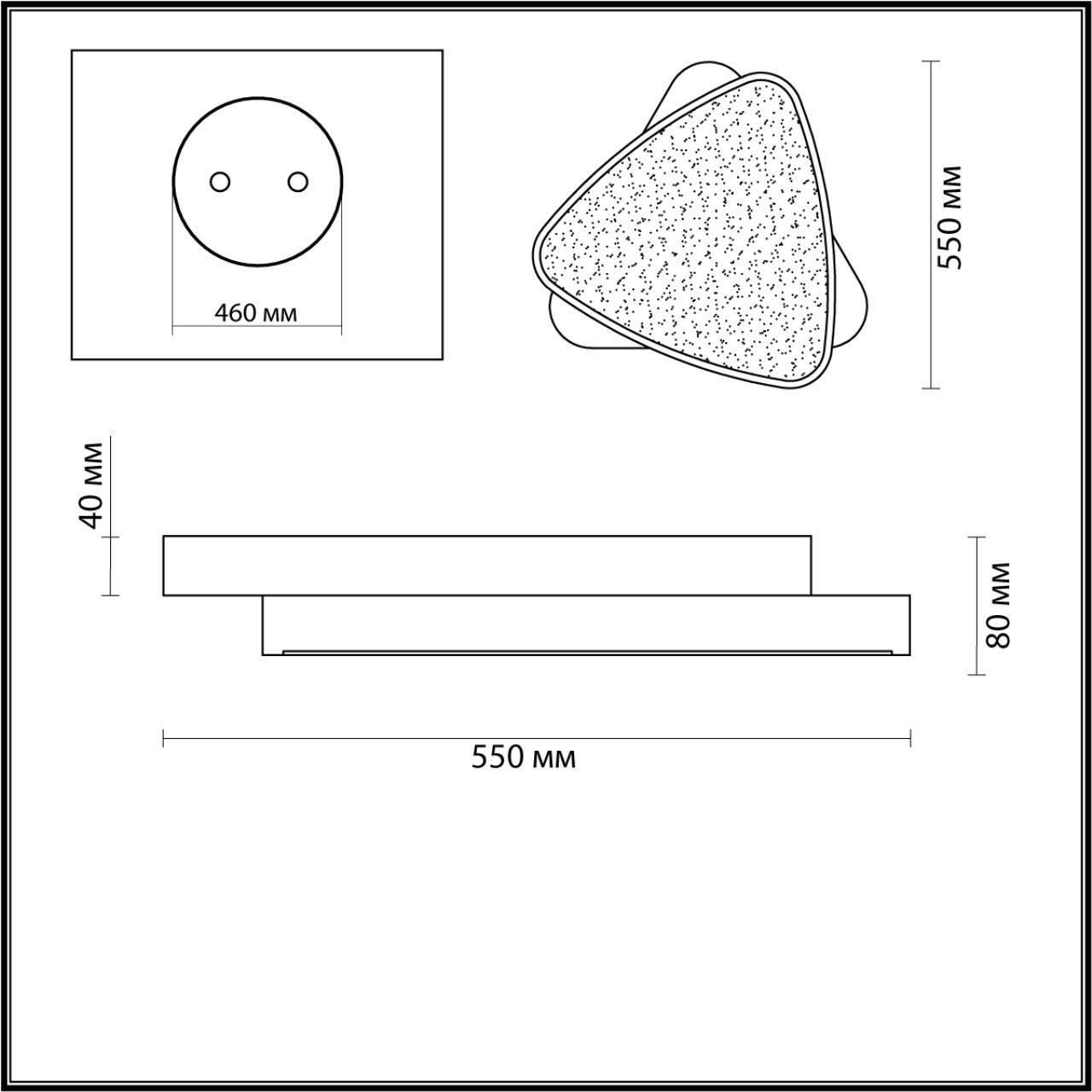 Люстра потолочная Lumion 4510/72CL