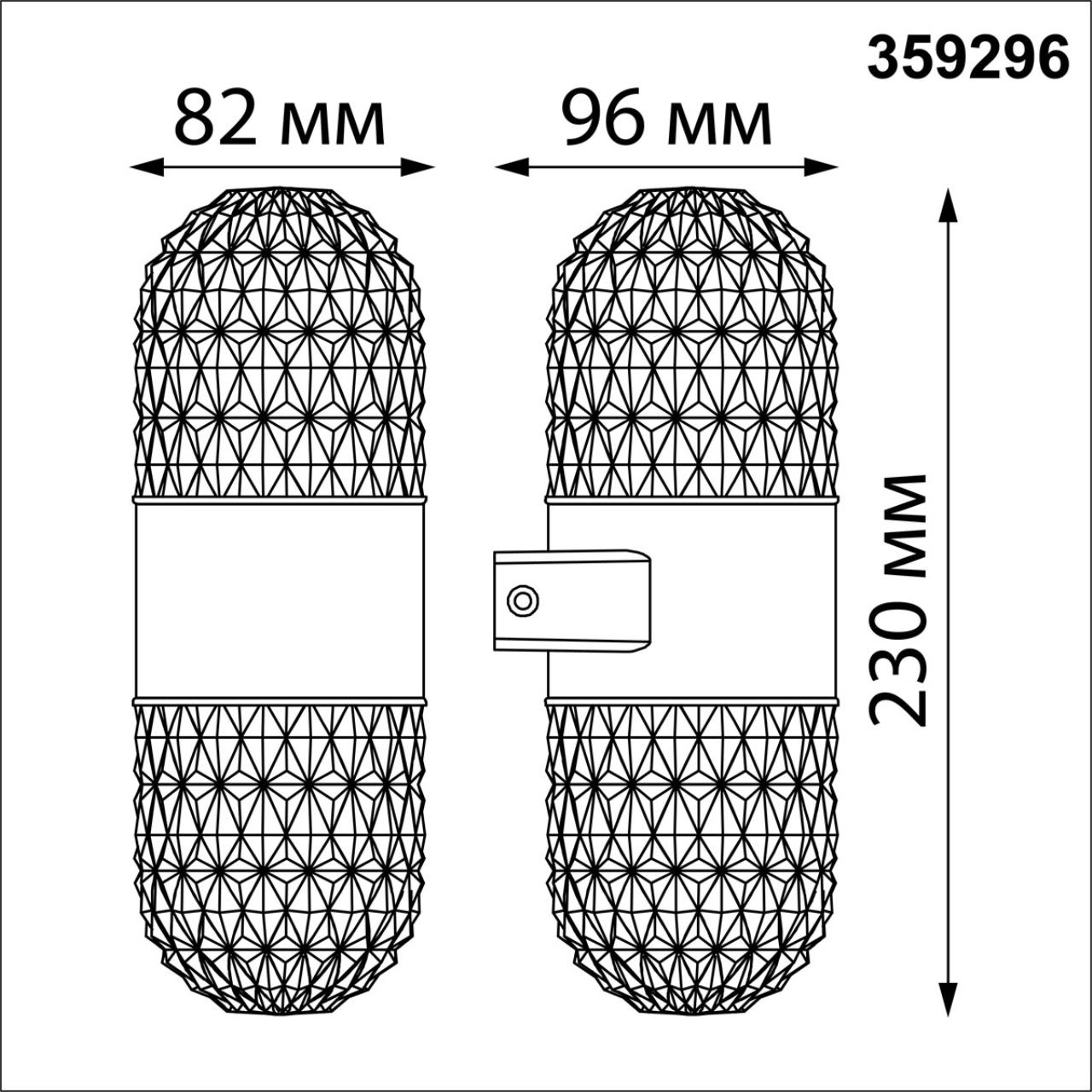 Светильник ландшафтный настенный светодиодный Novotech 359296