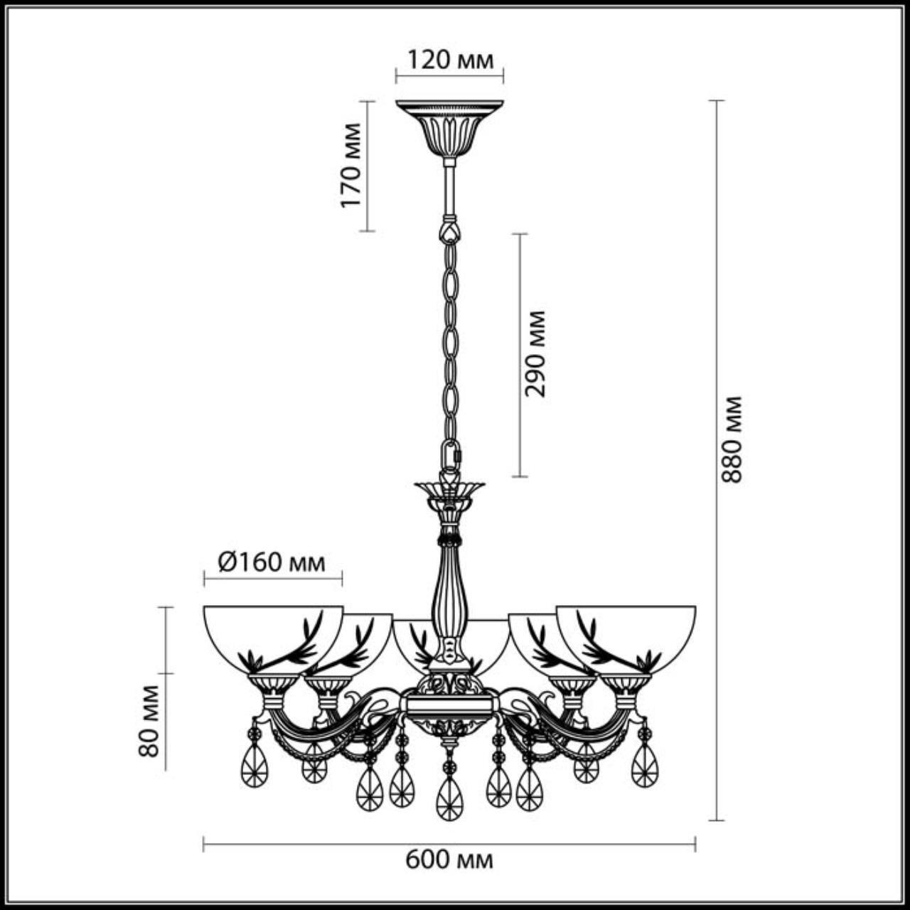 Люстра Lumion 2958/5