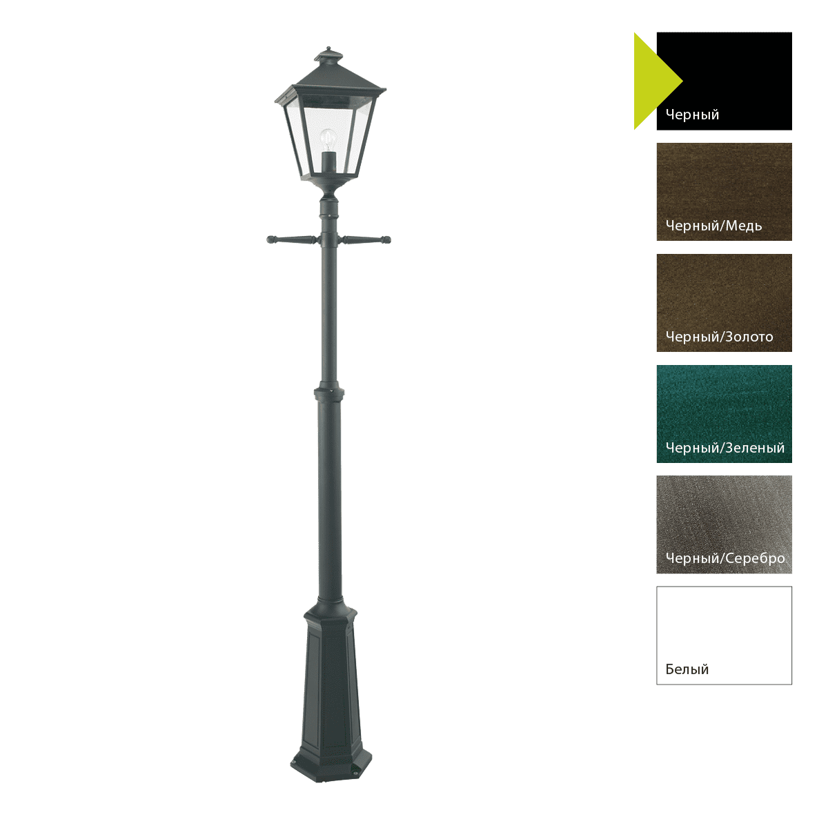 Фонарный столб Norlys 491B