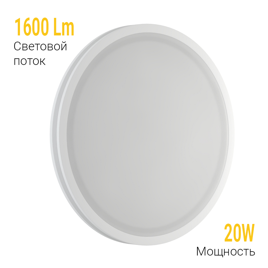 Встраиваемый светодиодный светильник Ledron LIP0906-20W-Y 4000K White