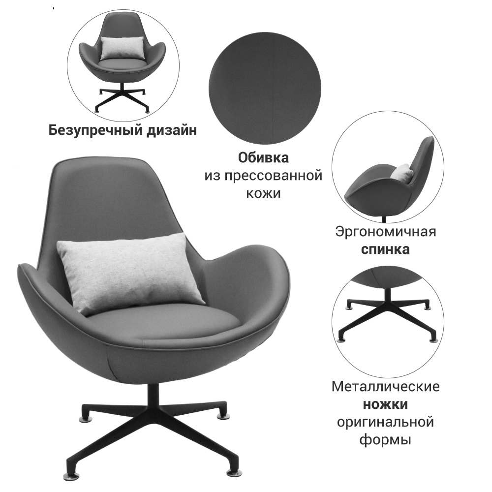 Кресло OSCAR серый Bradex Home FR 0672