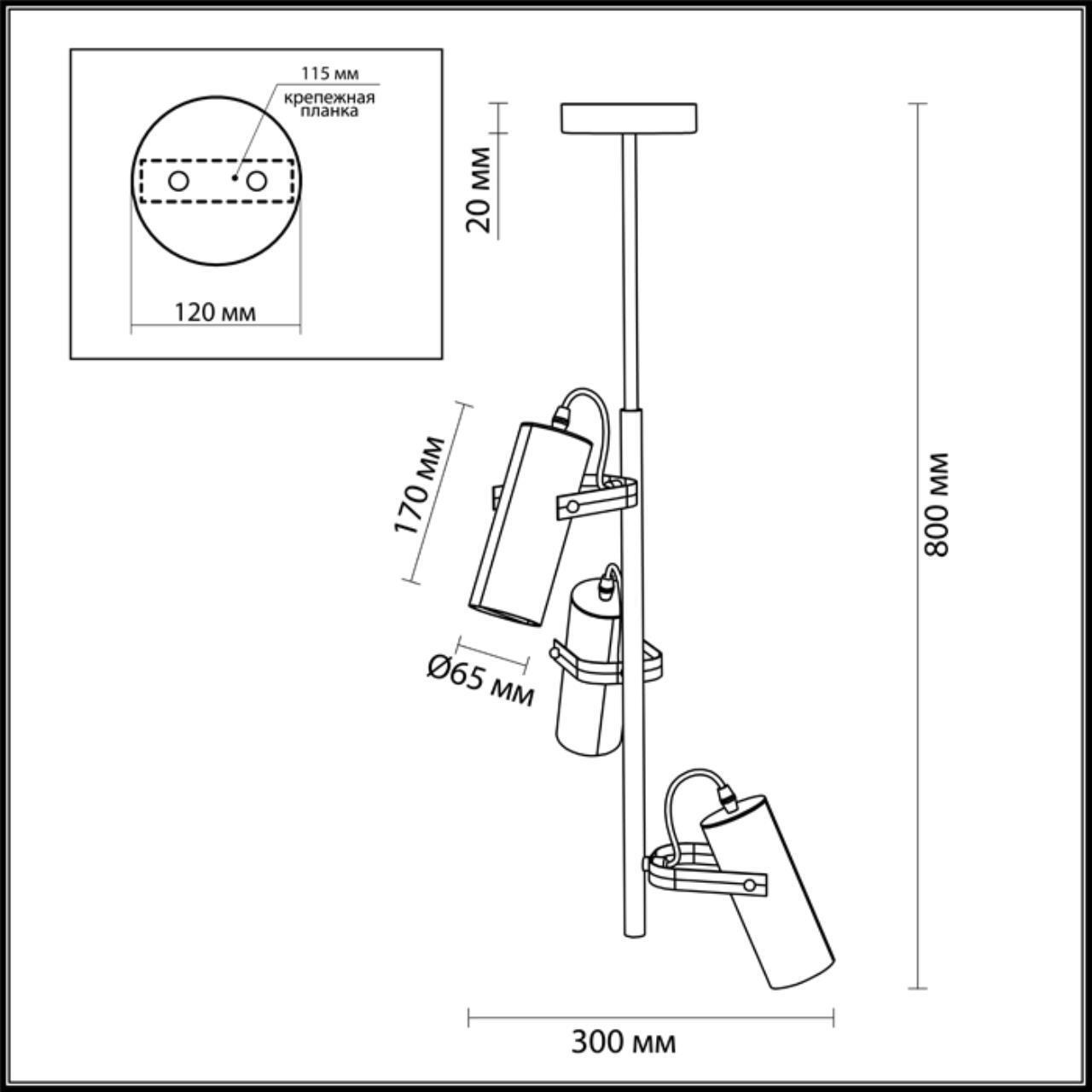 Люстра Lumion 3714/3A