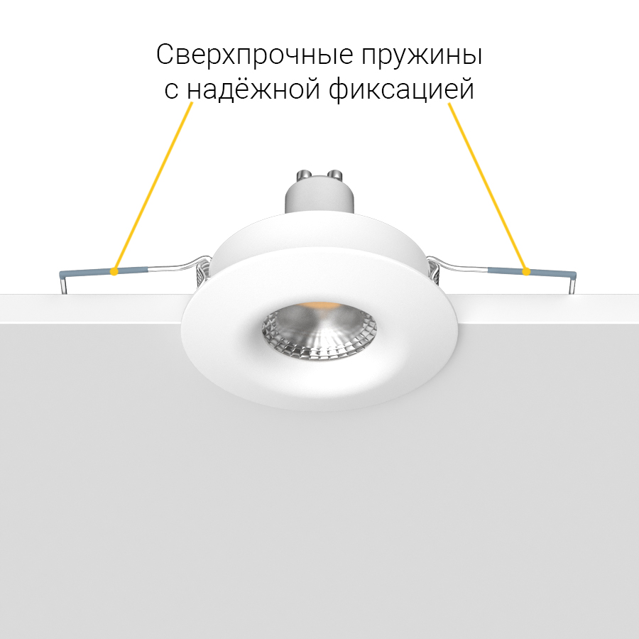 Встраиваемый светильник под сменную лампу Ledron AO1501001 White