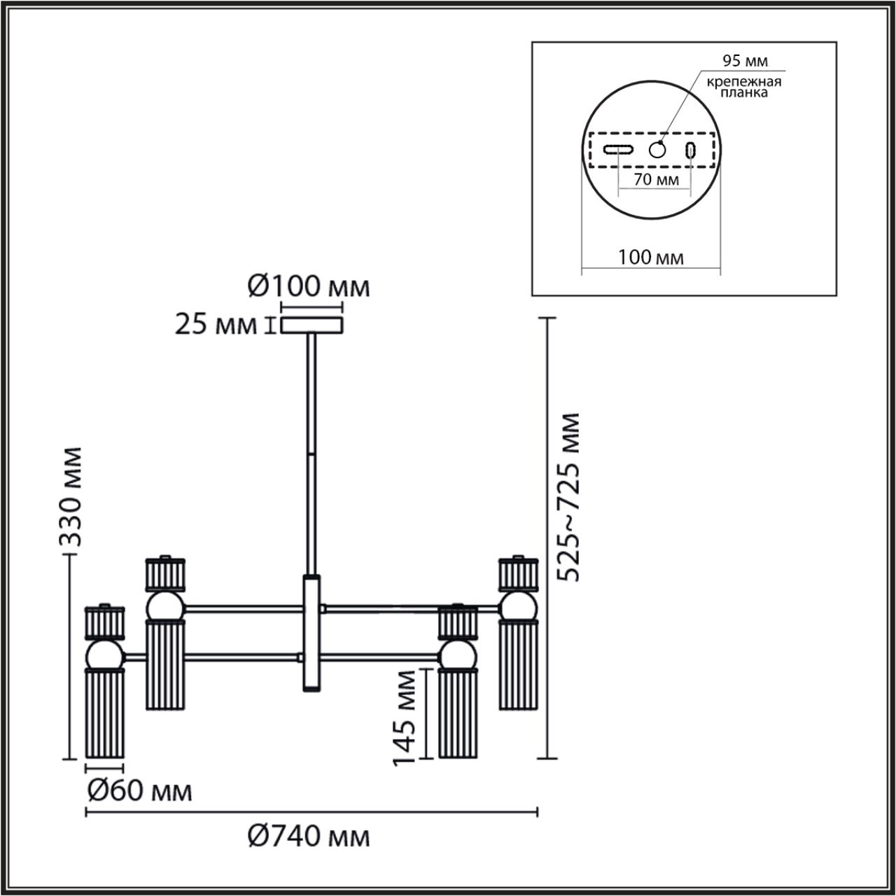 Люстра Lumion 8276/8