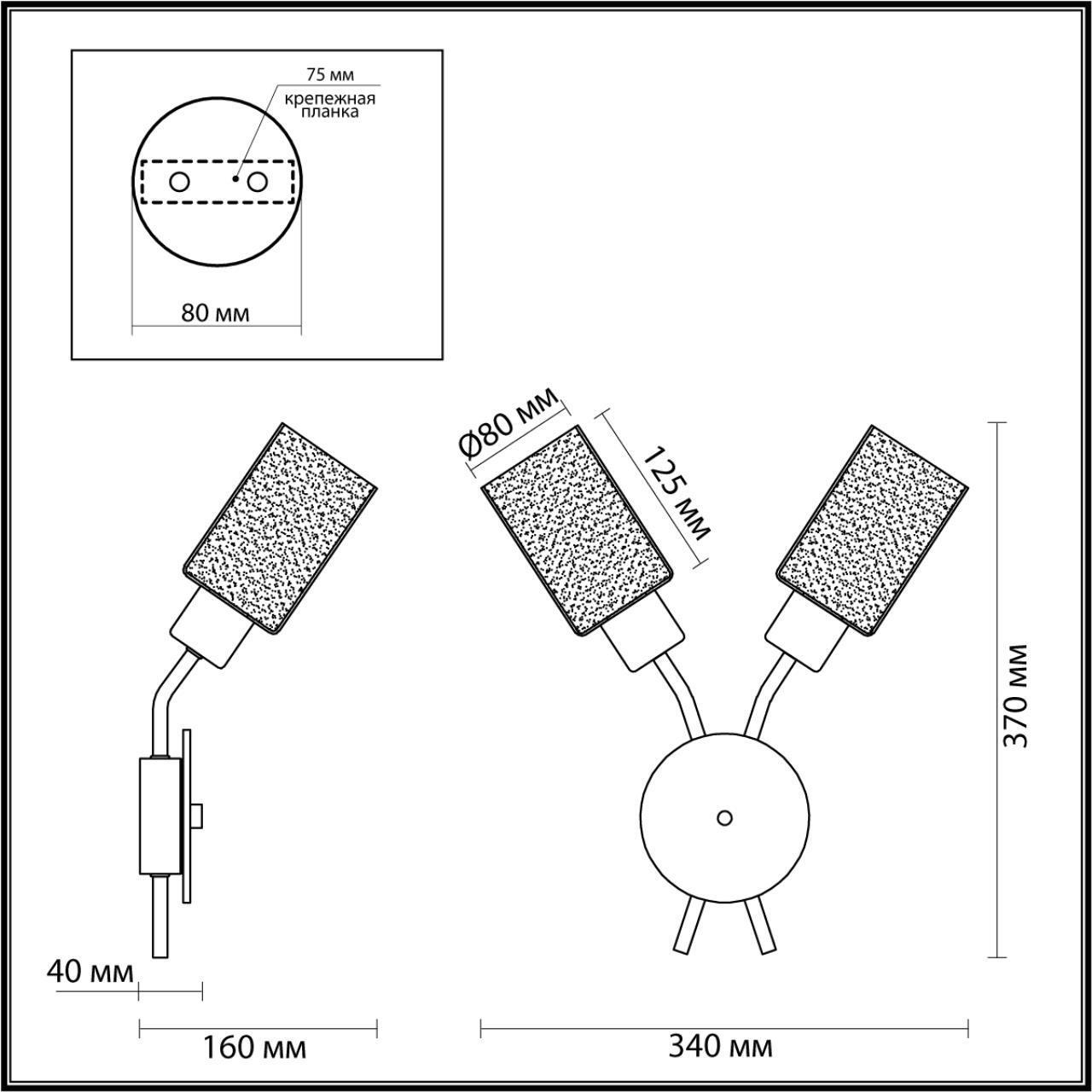 Бра Lumion 4492/2W