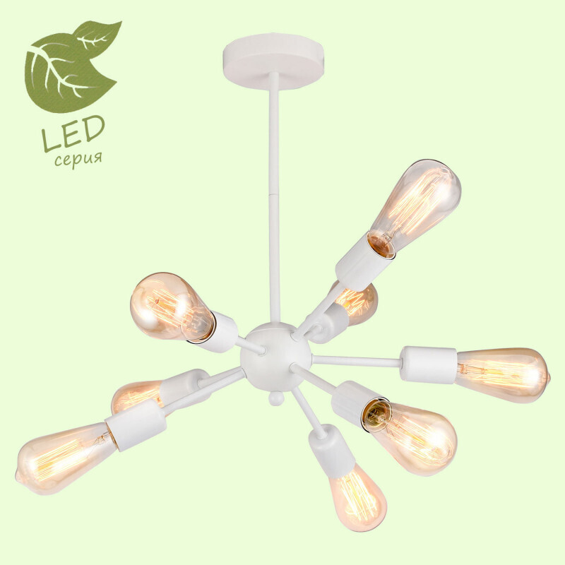 Подвесной светильник Lussole LGO GRLSP-8269