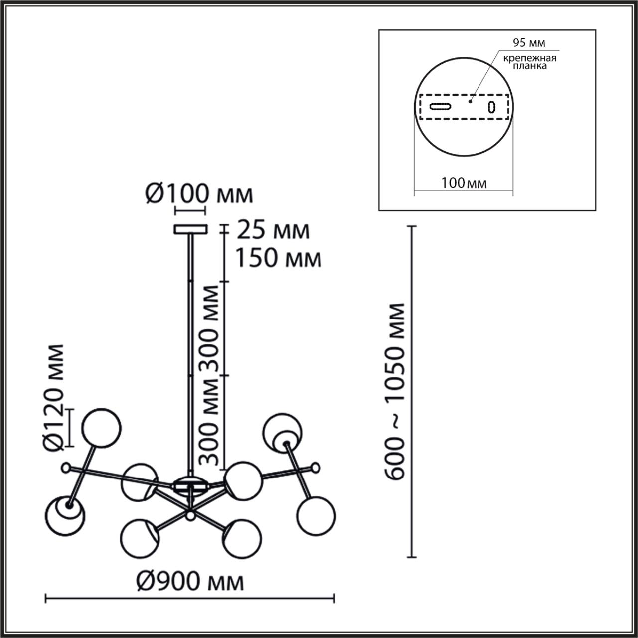 Люстра потолочная Lumion 6581/8
