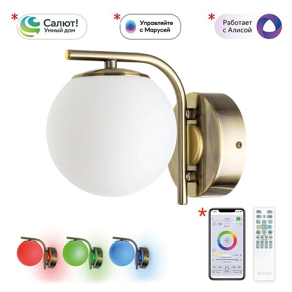 Бра Citilux CL228B313