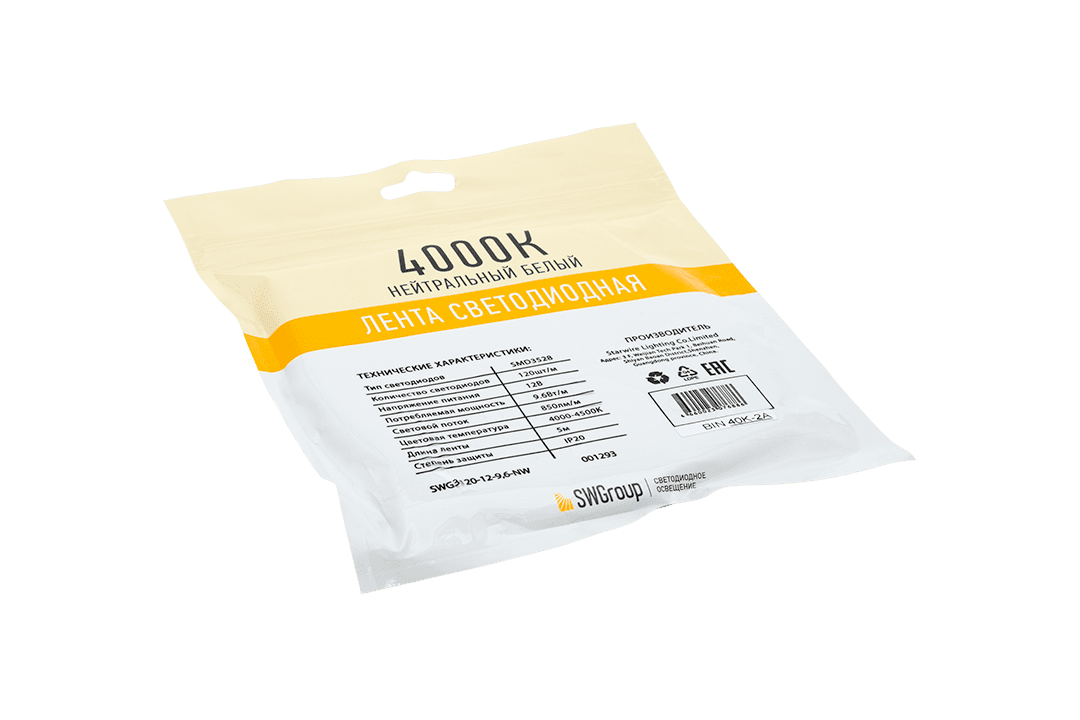 Лента светодиодная SWG SWG3120-12-9.6-NW