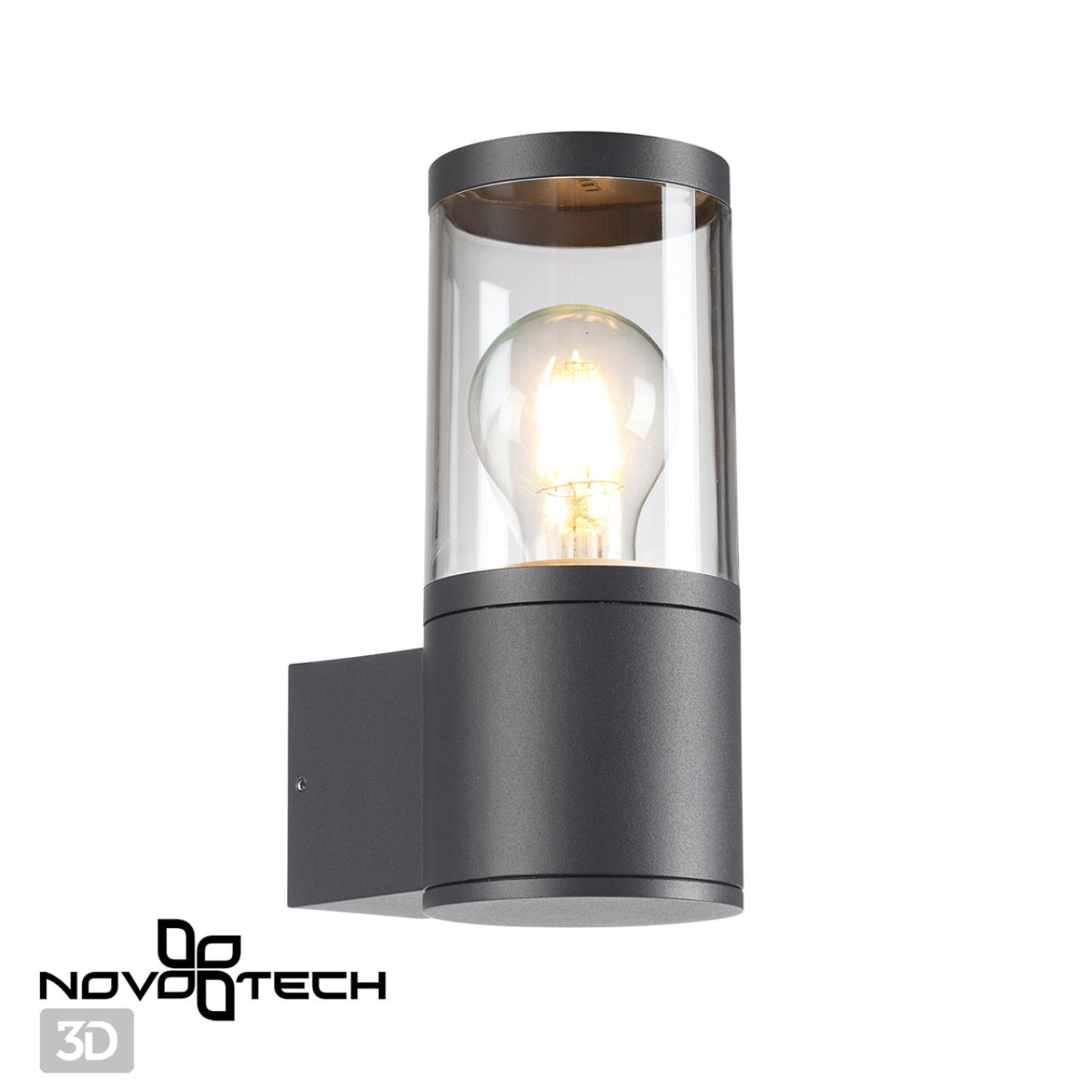 Светильник ландшафтный Novotech 370951