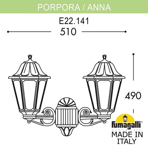 Светильник настенный Fumagalli E22.141.000.VXF1R
