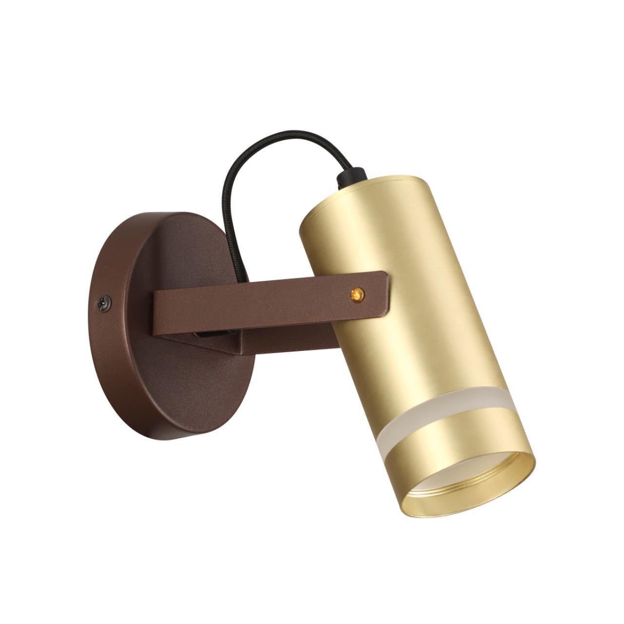 Бра Lumion 4444/1W