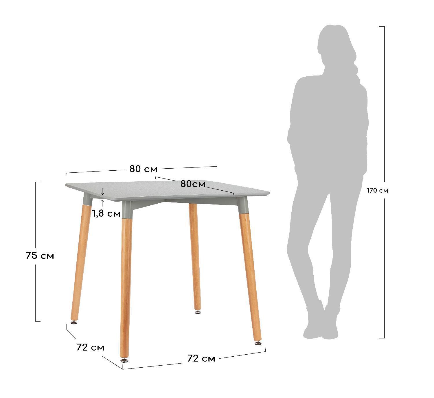 Стол Summer 80 х 80 см, чёрный Bradex Home FR 0404