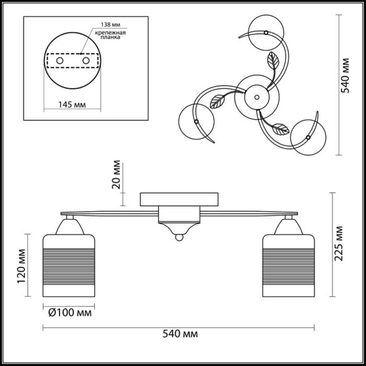 Люстра потолочная Lumion 3029/3C