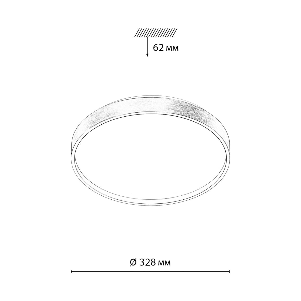 Настенно-потолочный светильник Sonex 7784/CL