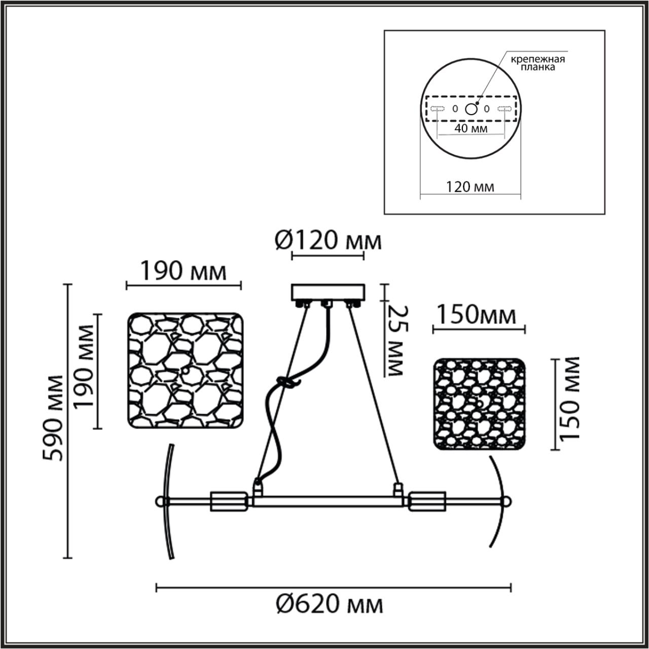 Люстра подвесная Lumion 6588/6