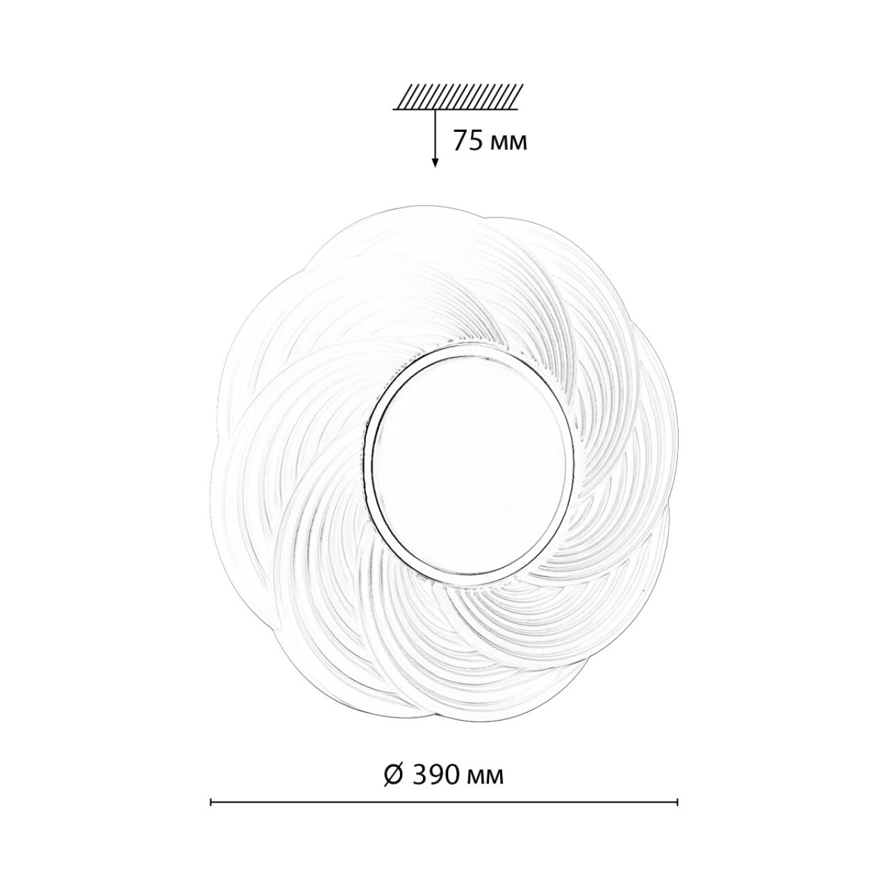 Настенно-потолочный светильник Sonex 7687/DL