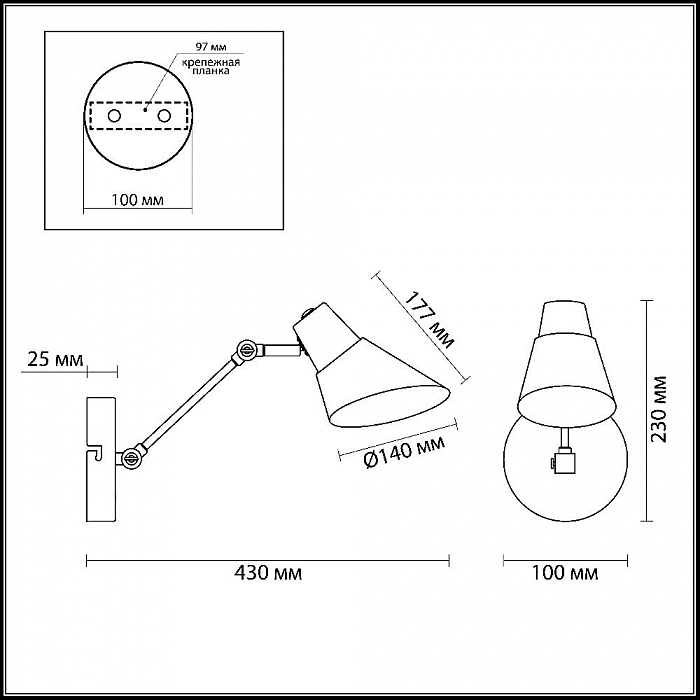 Бра TIBMA WALL by ImperiumLoft