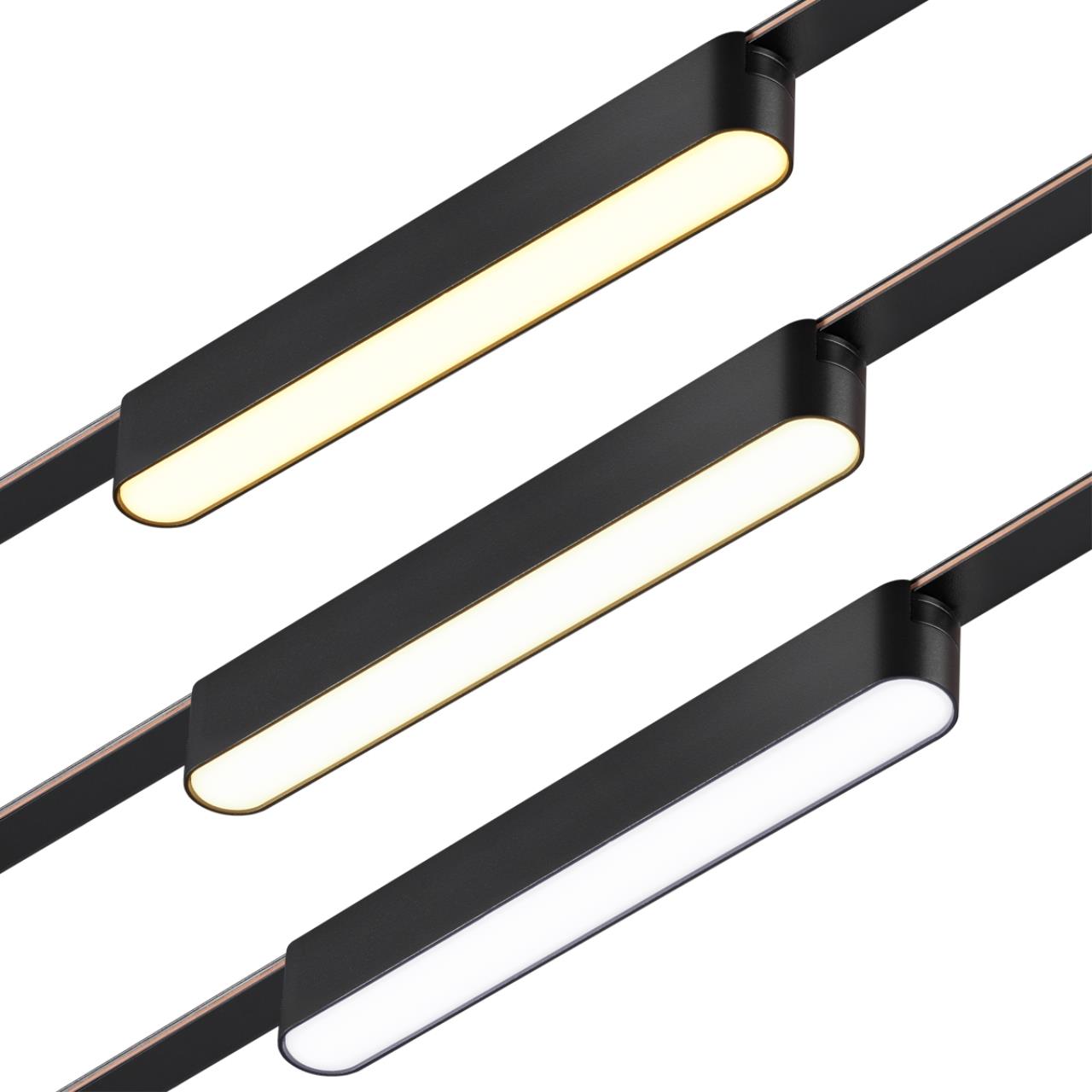 Трековый смарт-светильник для низковольтного шинопровода с двумя режимами работы Novotech 359462