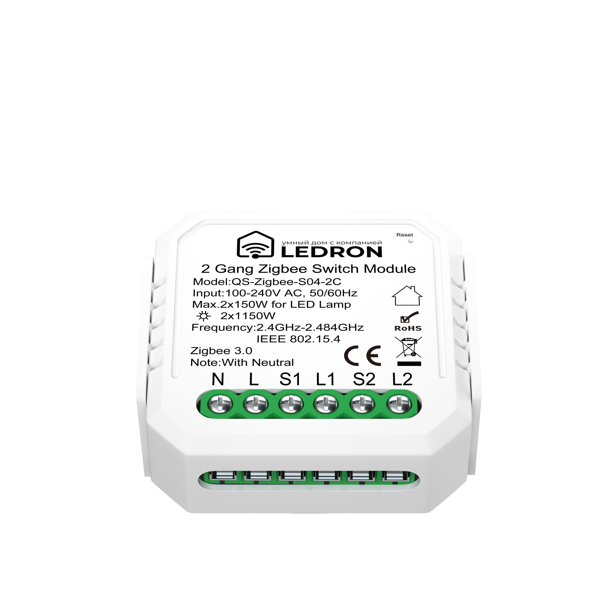 Модуль двухканальный QS-Zigbee-S04-2C