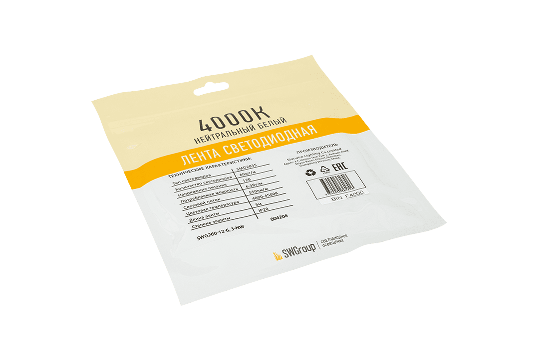 Лента светодиодная SWG SWG260-12-6.3-NW-M