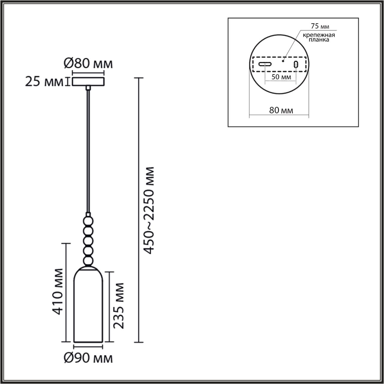 Подвес Lumion 8270/1A