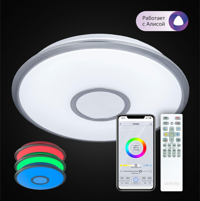 Накладной светильник Citilux CL703A41G