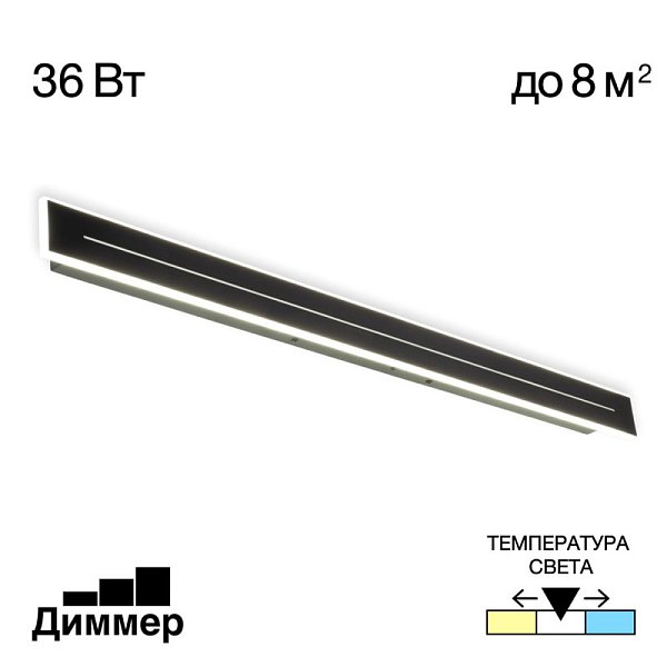 Бра Citilux CL238691