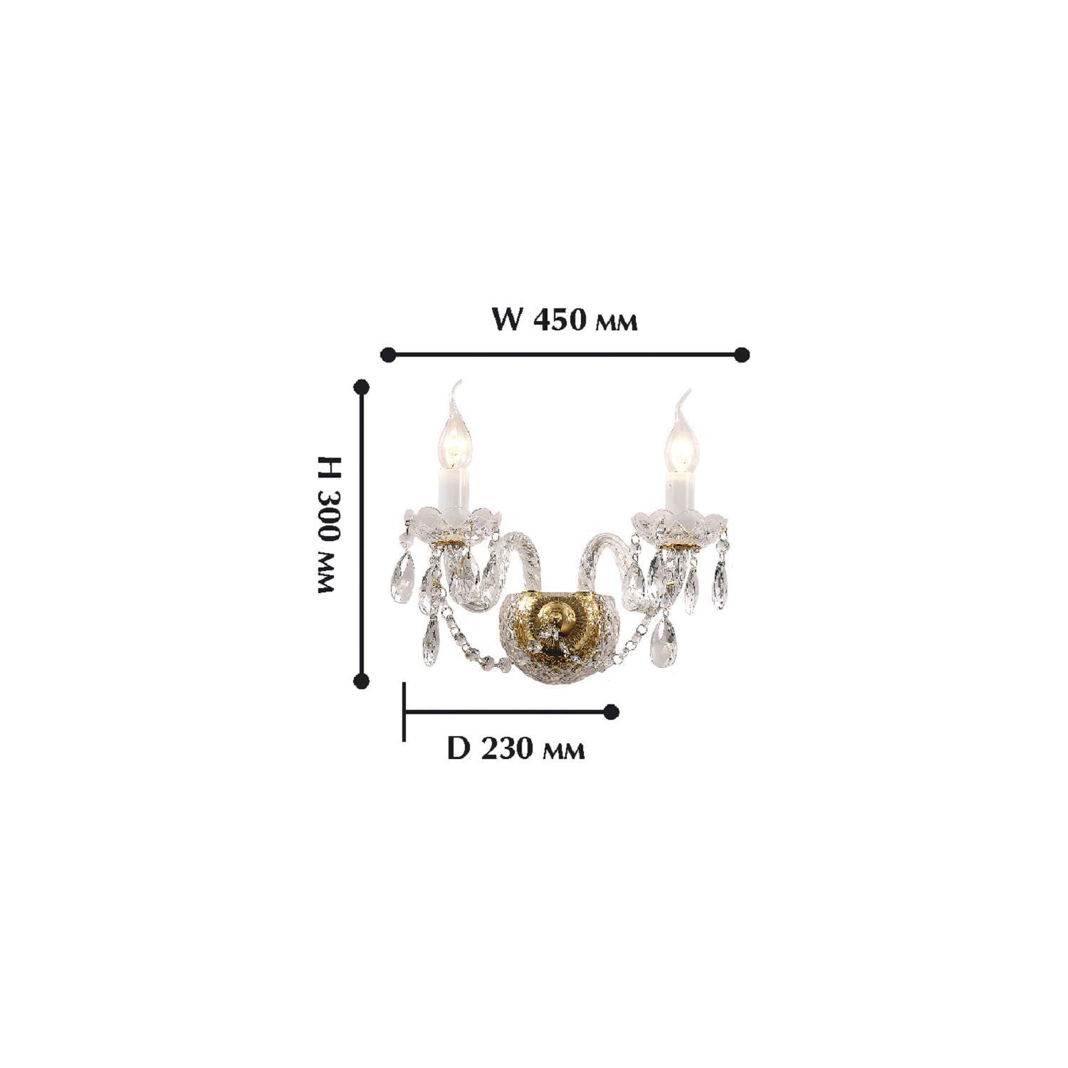 Настенный светильник Favourite 1736-2W