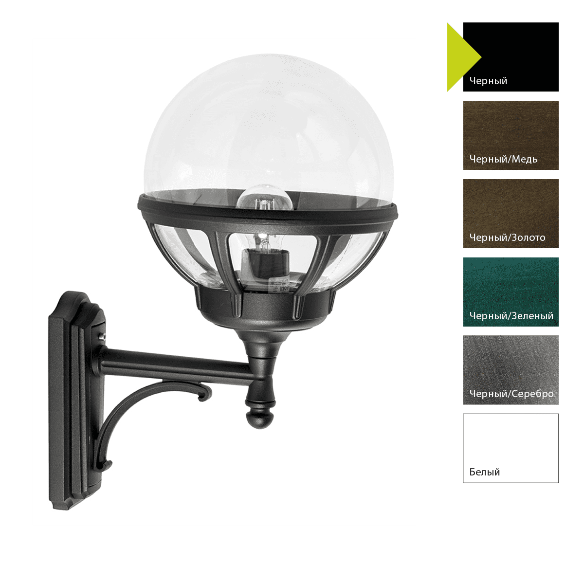 Настенный фонарь Norlys 360B