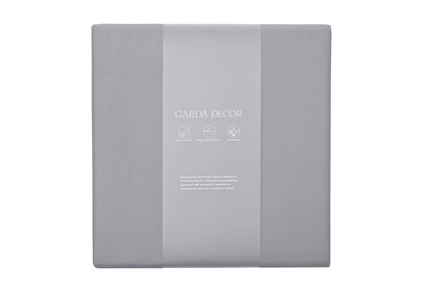 Простыня сатиновая на резинке 160х200х30см серая Garda Decor 130HB-FSH16030 -PROS RES SER