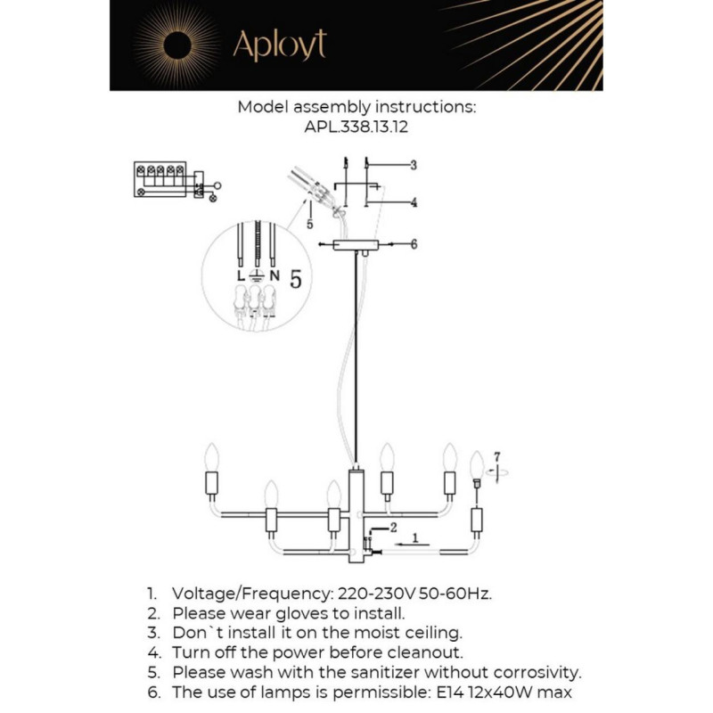 Подвесная люстра APLOYT APL.338.13.12