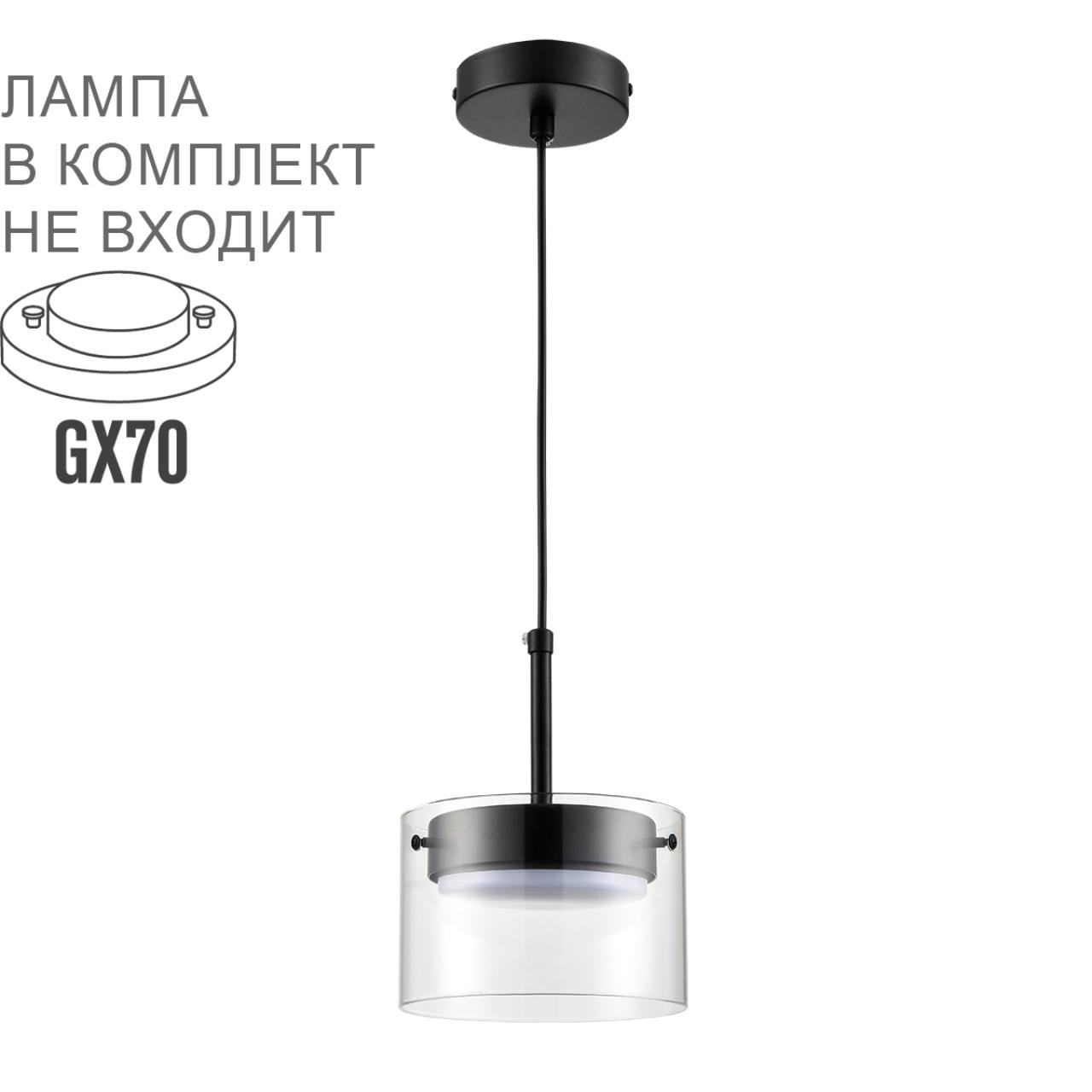 Подвес Lumion 8232/1Y