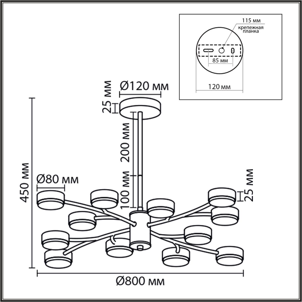 Люстра Lumion 8265/12