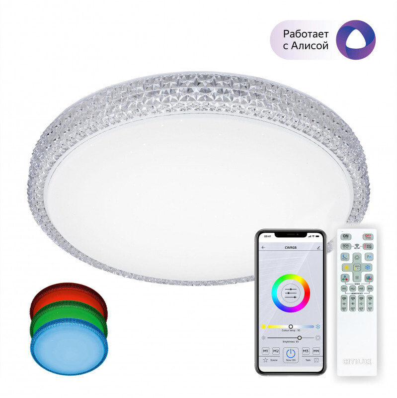 Накладной светильник Citilux CL718A40G