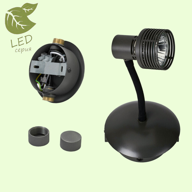 Спот Lussole LOFT GRLSP-9821