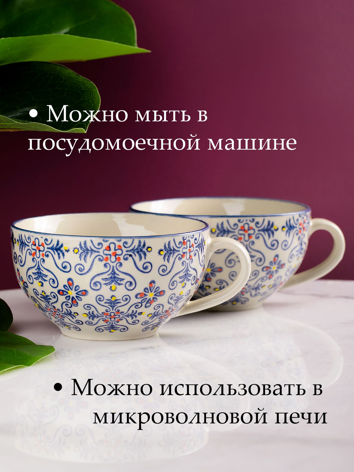 Кружка Glasar 57-193