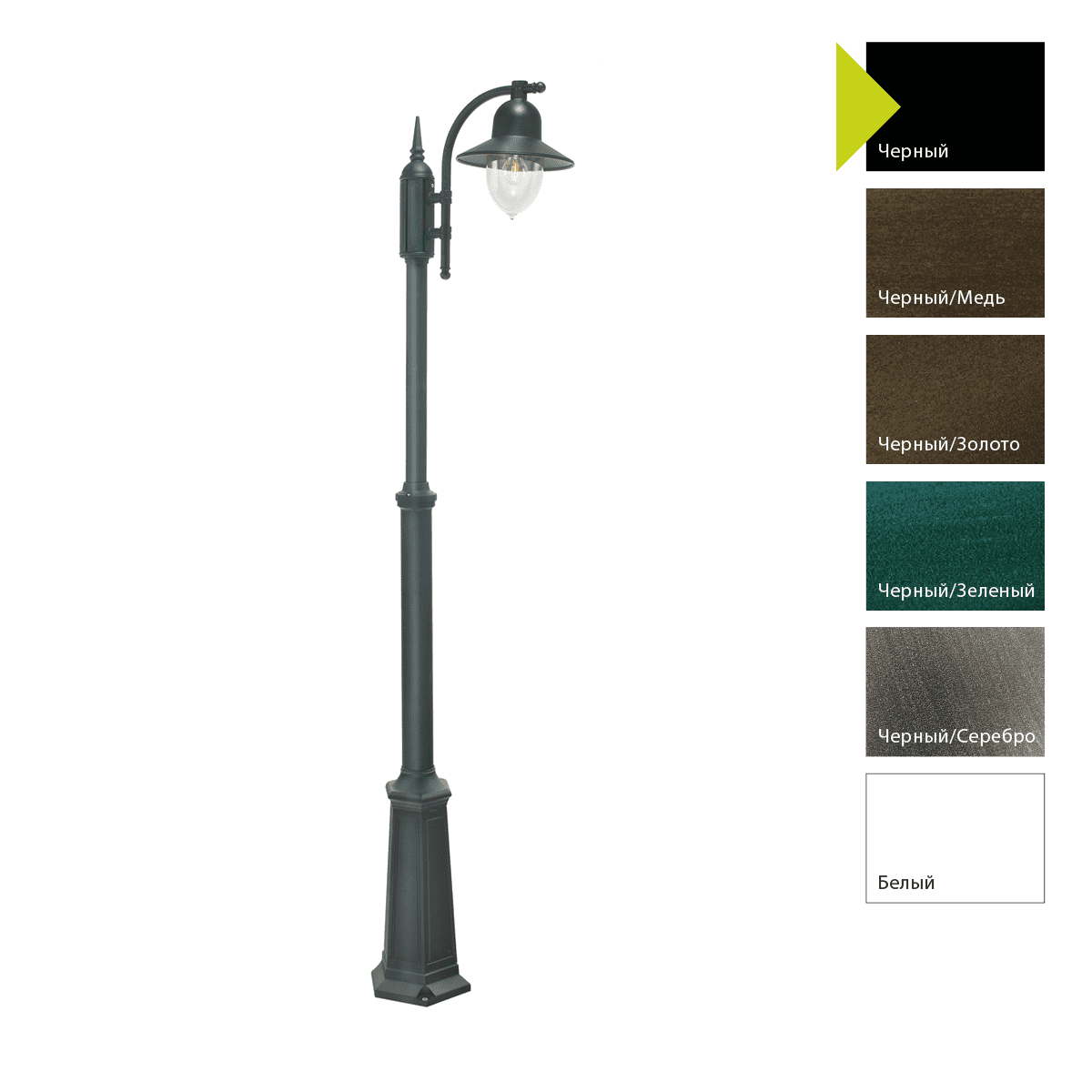 Фонарный столб Norlys 371W