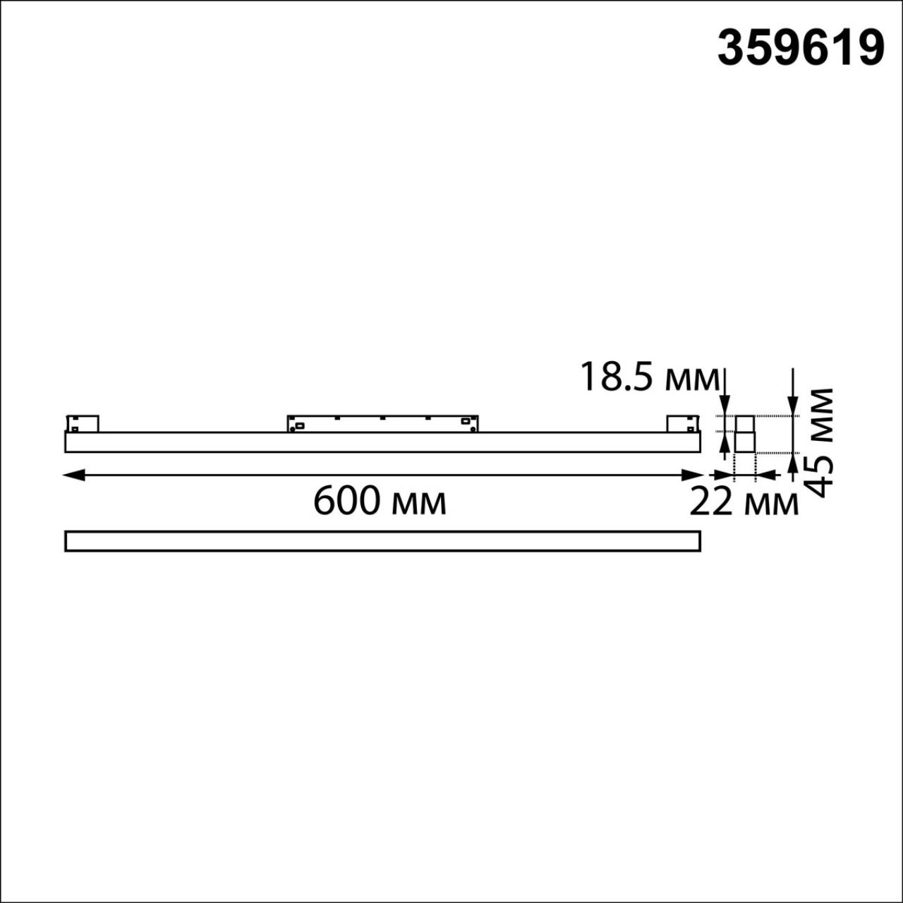 Трековый светильник для низков. шинопровода с переключателем цветовой темперетуры Novotech 359619