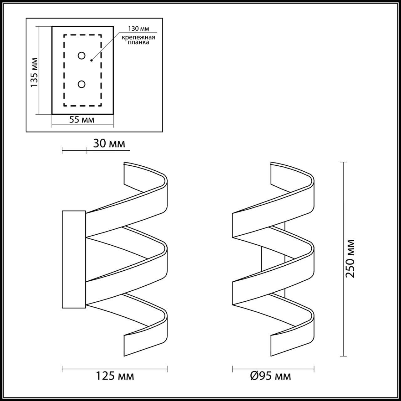 Настенный светильник Odeon Light 3832/9WL