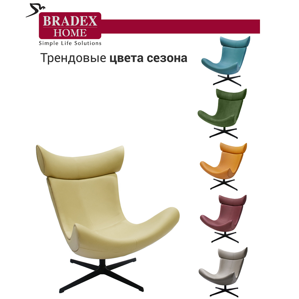 Кресло IMOLA золотисто-бежевый Bradex Home FR 0665