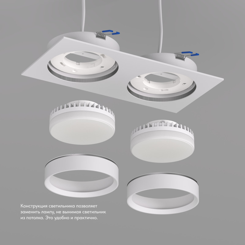 Встраиваемый светильник Denkirs DK2092-WH