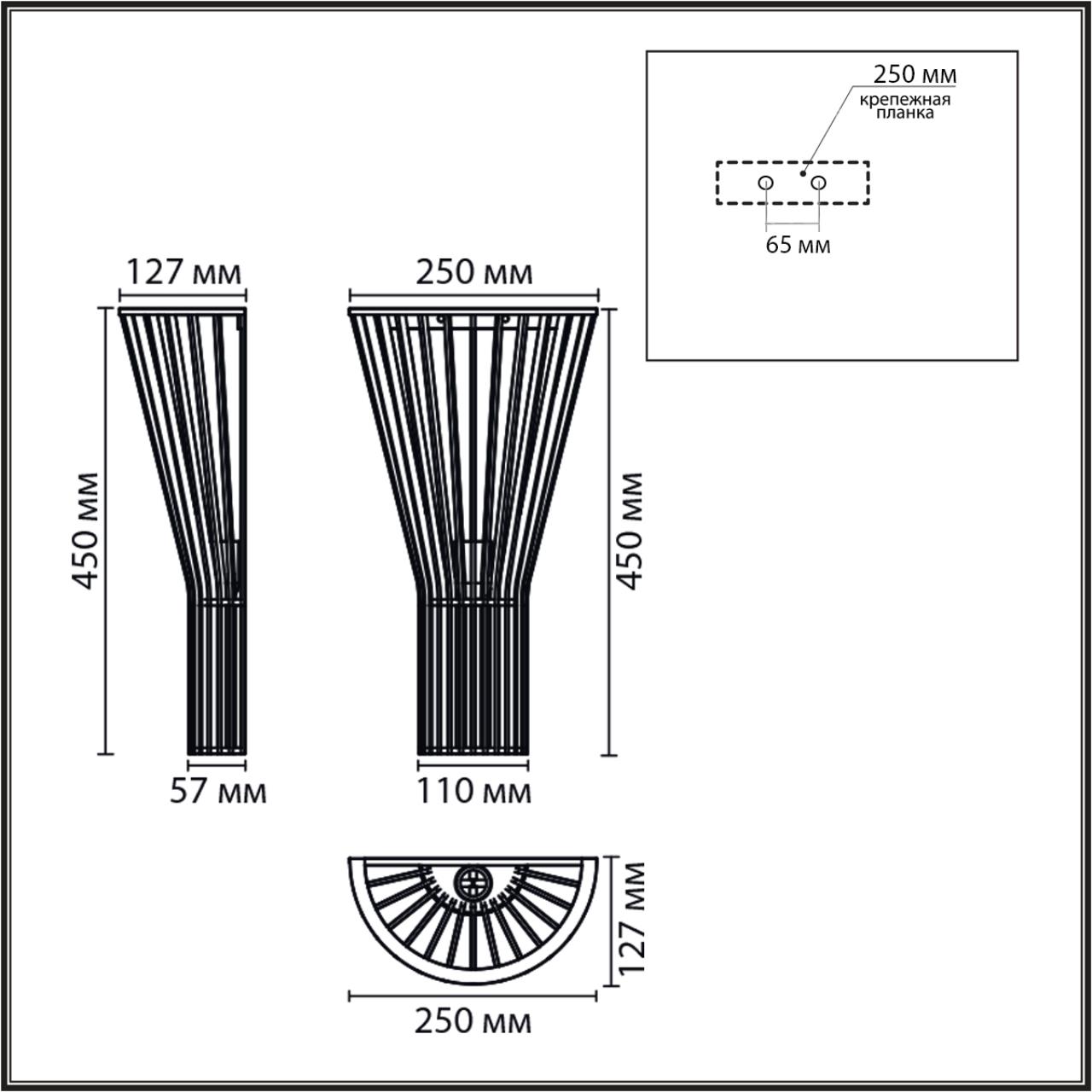 Бра Lumion 8384/1W